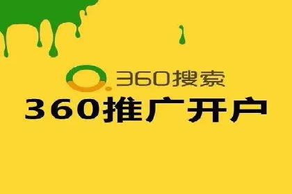 案例分享：竞价推广助力企业实现品牌升级